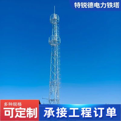 监控塔 钢结构监控塔 远程监控瞭望塔钢结构监控平台瞭望塔监测塔
