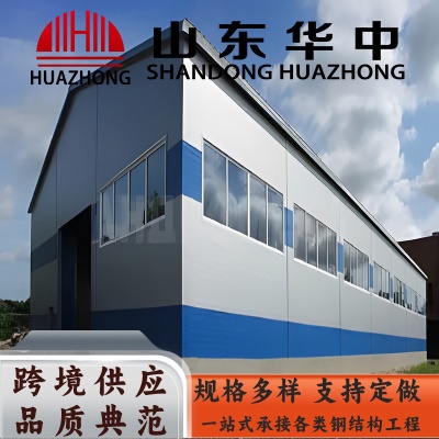 钢结构加工厂家生产大跨度钢结构厂房仓库搭建钢架结构工程