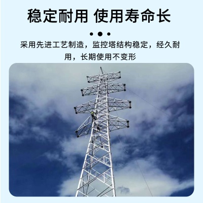钢结构电力塔 厂家批发电力构架高压电输送电力塔信号通信电力塔