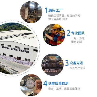 厂家供应钢结构车间户外活动场地拱形棚遮阳棚工厂过道通道车间