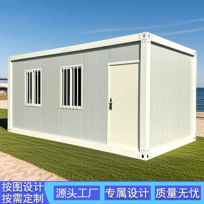 集装箱住人箱房厂家直供彩钢集成房屋办公室工地简易组装活动板房