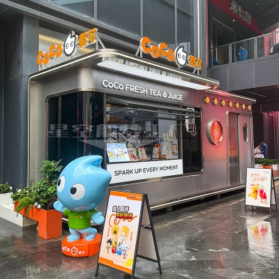 移动集装箱售卖亭户外商铺移动房屋景区商业街集装箱奶茶店厂家