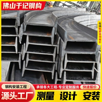 承接行车房钢结构加工工程H型钢梁焊接Q235大跨度建筑箱型梁构件