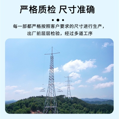 钢结构电力塔 厂家批发电力构架高压电输送电力塔信号通信电力塔