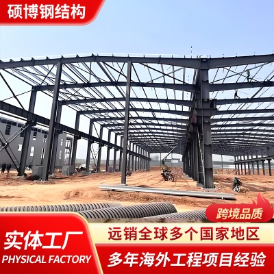 加工钢结构厂房承接钢结构厂房仓库建设钢架承接国内外钢结构工程