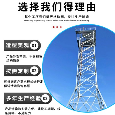 单管塔通讯塔5G基站角钢通信塔楼顶通信单管塔室外电力杆塔单管塔