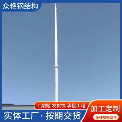 避雷塔钢结构信号塔通信塔监控塔 避雷钢结构铁塔 角钢避雷塔
