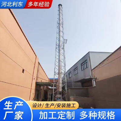 厂家定制角钢加固烟筒塔火炬塔钢结构高层景观塔架烟囱铁塔支架