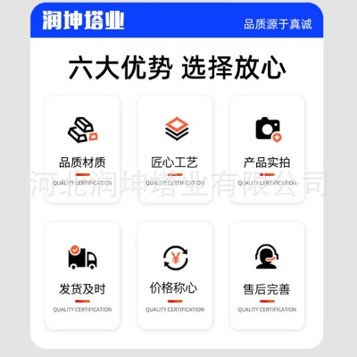 化工油田瞭望塔森林防护监控铁塔湿地观测塔山顶瞭望塔远程监控塔