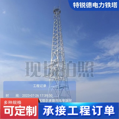 监控塔 钢结构监控塔 远程监控瞭望塔钢结构监控平台瞭望塔监测塔