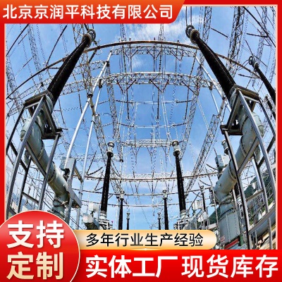 钢结构电力构架电厂电站升压站变电构架工业用电光伏场输变电构架