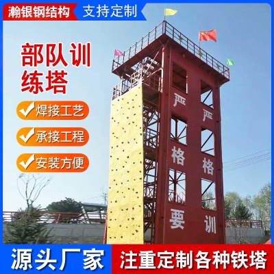 消防训练塔钢结构训练塔单窗双窗训练塔消防铁塔训练消防演练塔